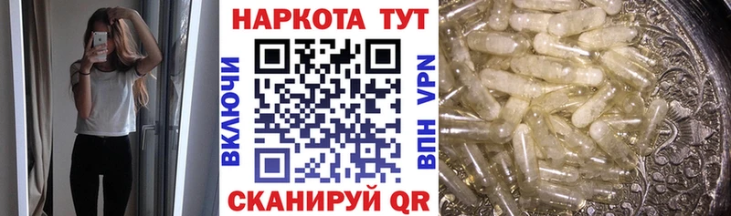 Магазин наркотиков Шлиссельбург Бошки Шишки  Метамфетамин  Гашиш  СК  Меф  COCAIN 