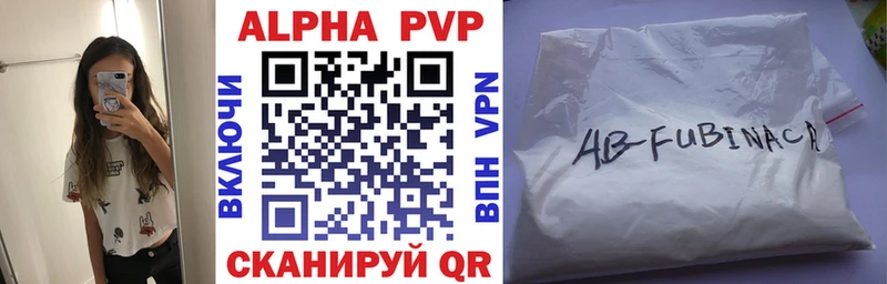 Alpha-PVP СК КРИС  Шлиссельбург 