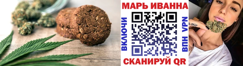 Canna-Cookies конопля  ОМГ ОМГ   Шлиссельбург 