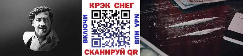 КОКАИН Боливия  kraken ссылки  Шлиссельбург  хочу наркоту 