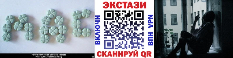 Ecstasy Cube  Шлиссельбург 