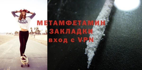 мет Армянск