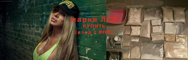 мет Армянск