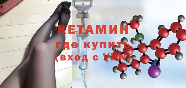 мет Армянск