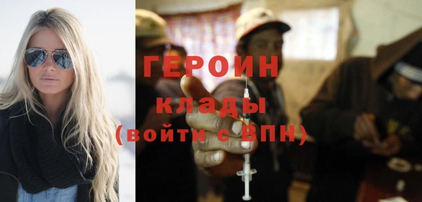 альфа пвп VHQ Нязепетровск