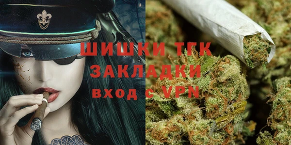 альфа пвп VHQ Нязепетровск
