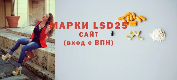 мет Армянск
