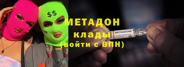 тгк Няндома