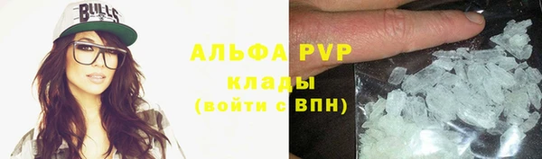 мет Армянск