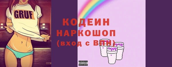 тгк Няндома
