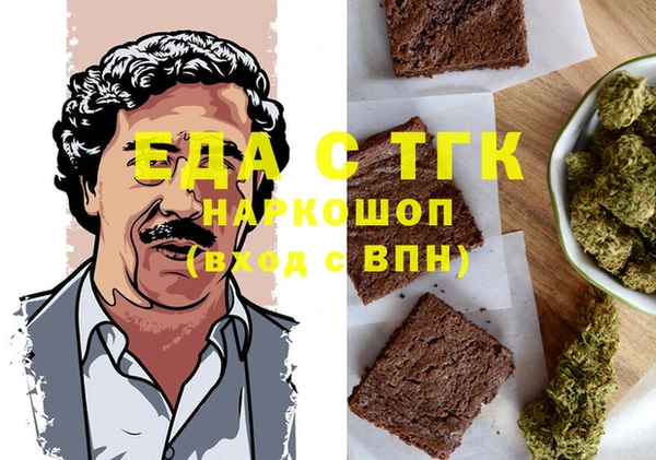 эйфоретик Аркадак