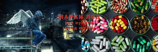 мет Армянск