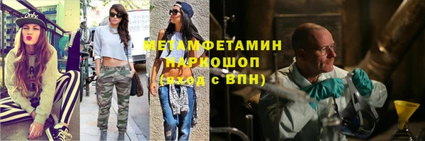 тгк Няндома