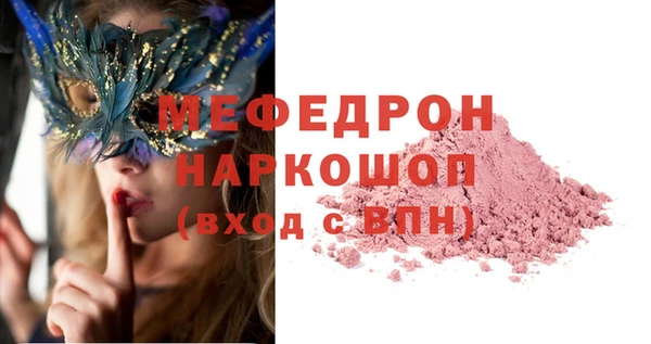 винт Арсеньев