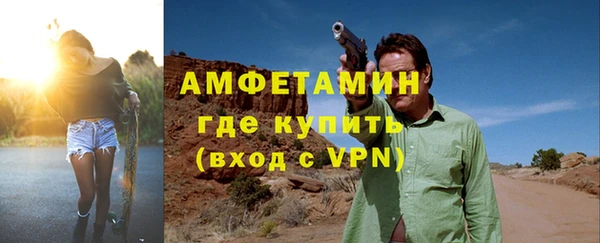 мет Армянск