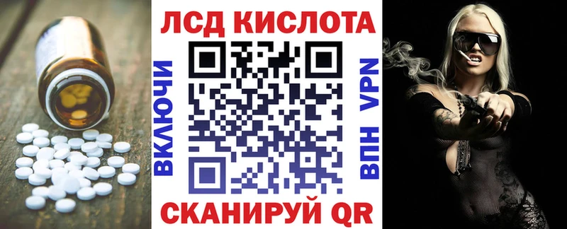 LSD-25 экстази ecstasy  это состав  Шлиссельбург  закладки 