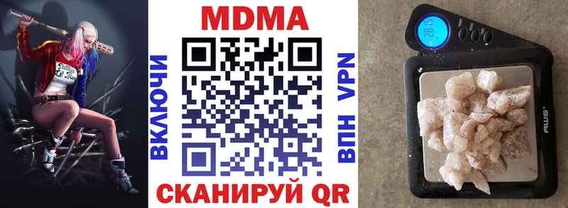 MDMA crystal  Шлиссельбург 