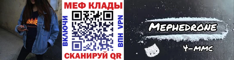 Мефедрон мяу мяу  Шлиссельбург 