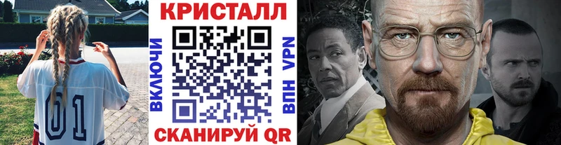МЕТАМФЕТАМИН витя  Шлиссельбург 