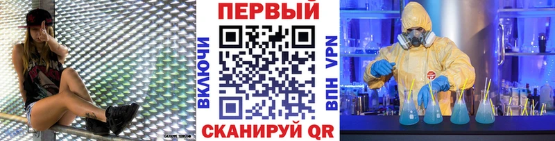Первитин Декстрометамфетамин 99.9% Шлиссельбург